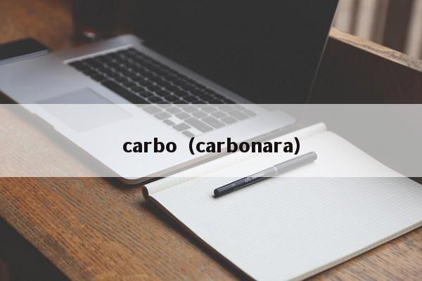 carbo(carbonara)